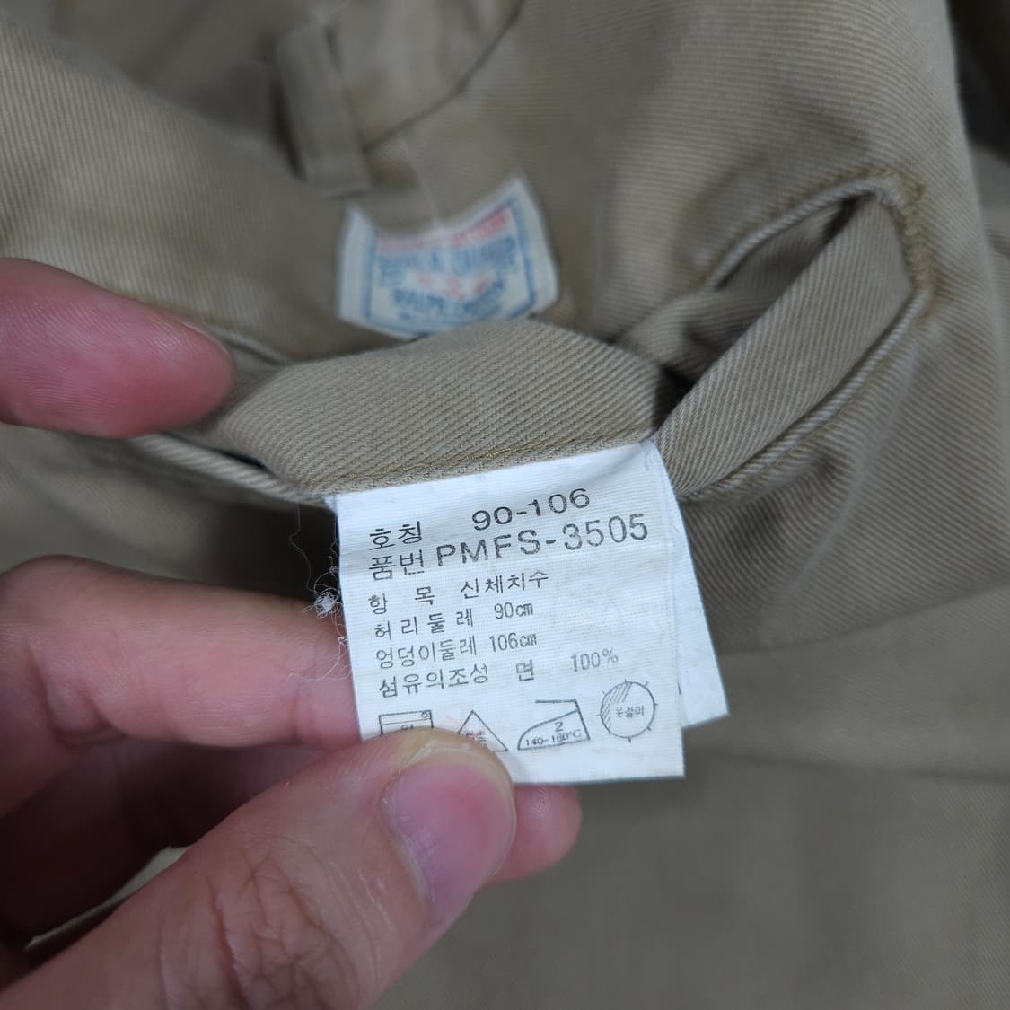 폴로 랄프로렌 치노 면바지  상품이미지7