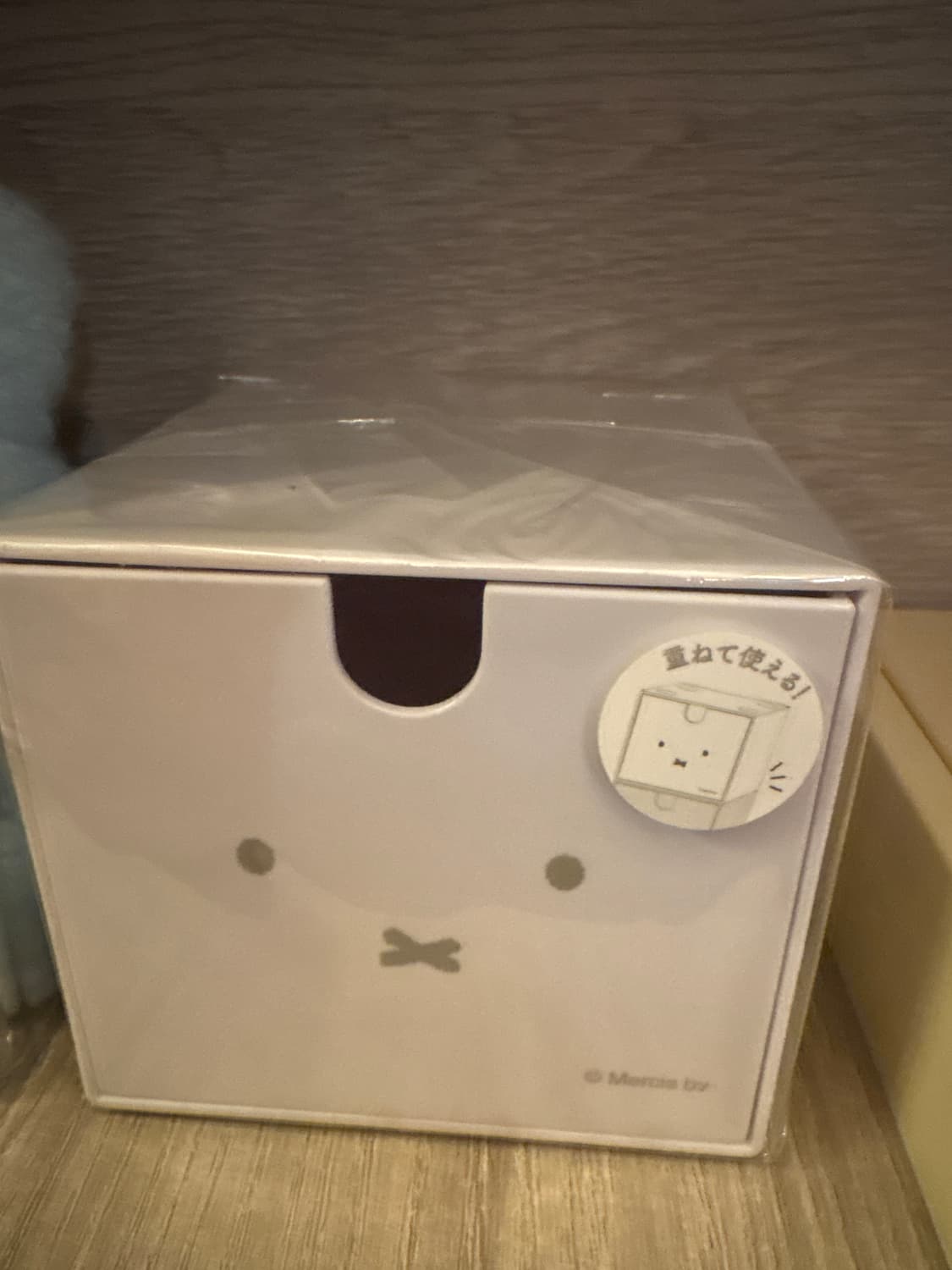 미피 미니 수납함 상품이미지1