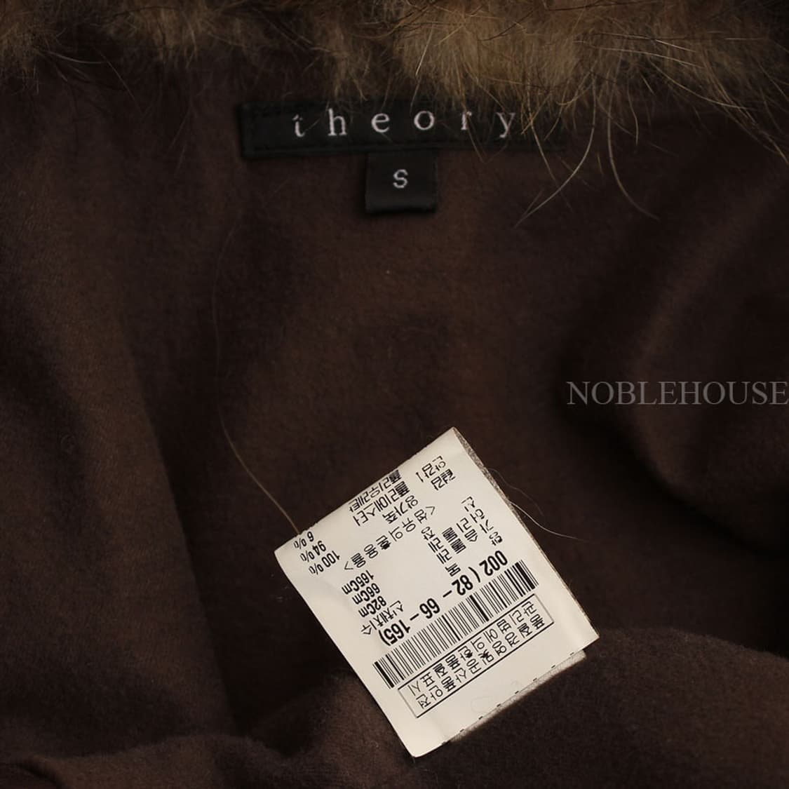 띠어리 브라운 라쿤 퍼 트리밍 램스킨 자켓 S 상품이미지4