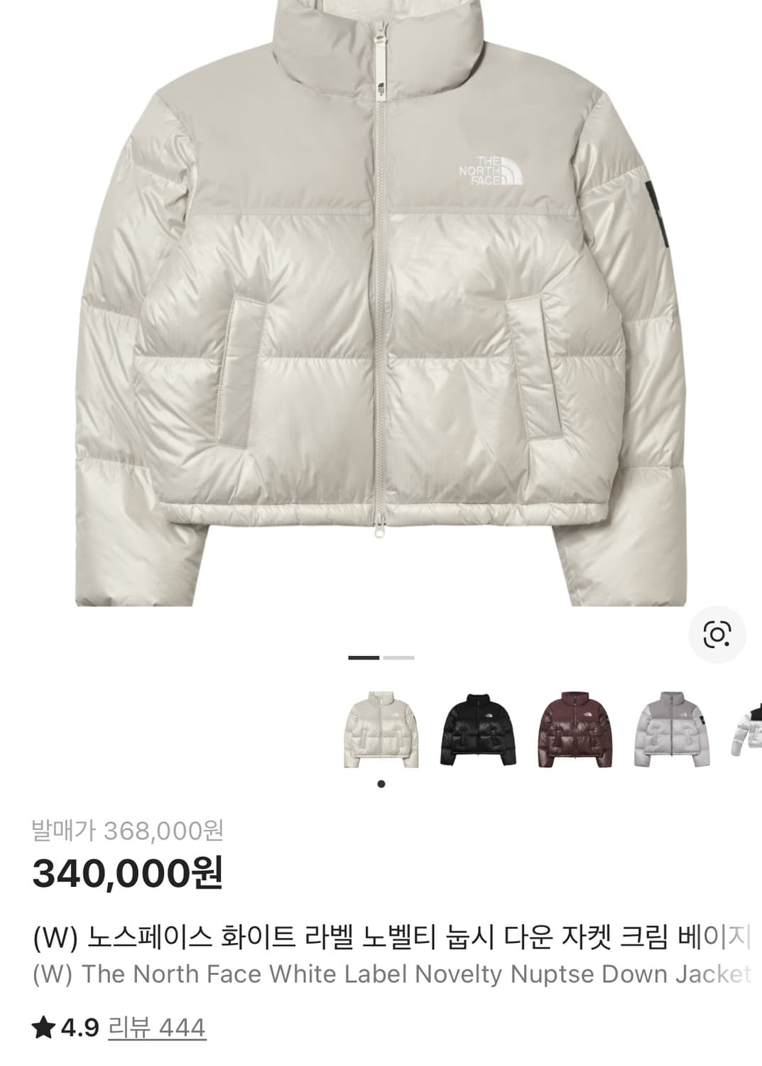 노스페이스 화이트라벨 눕시 크림베이지 xl 상품이미지1