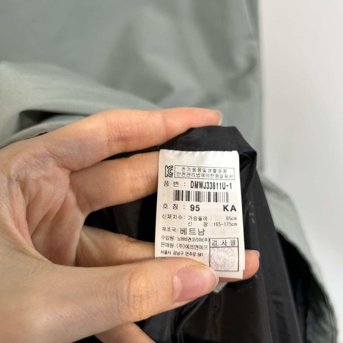 디스커버리 남성 바람막이 95 상품이미지4