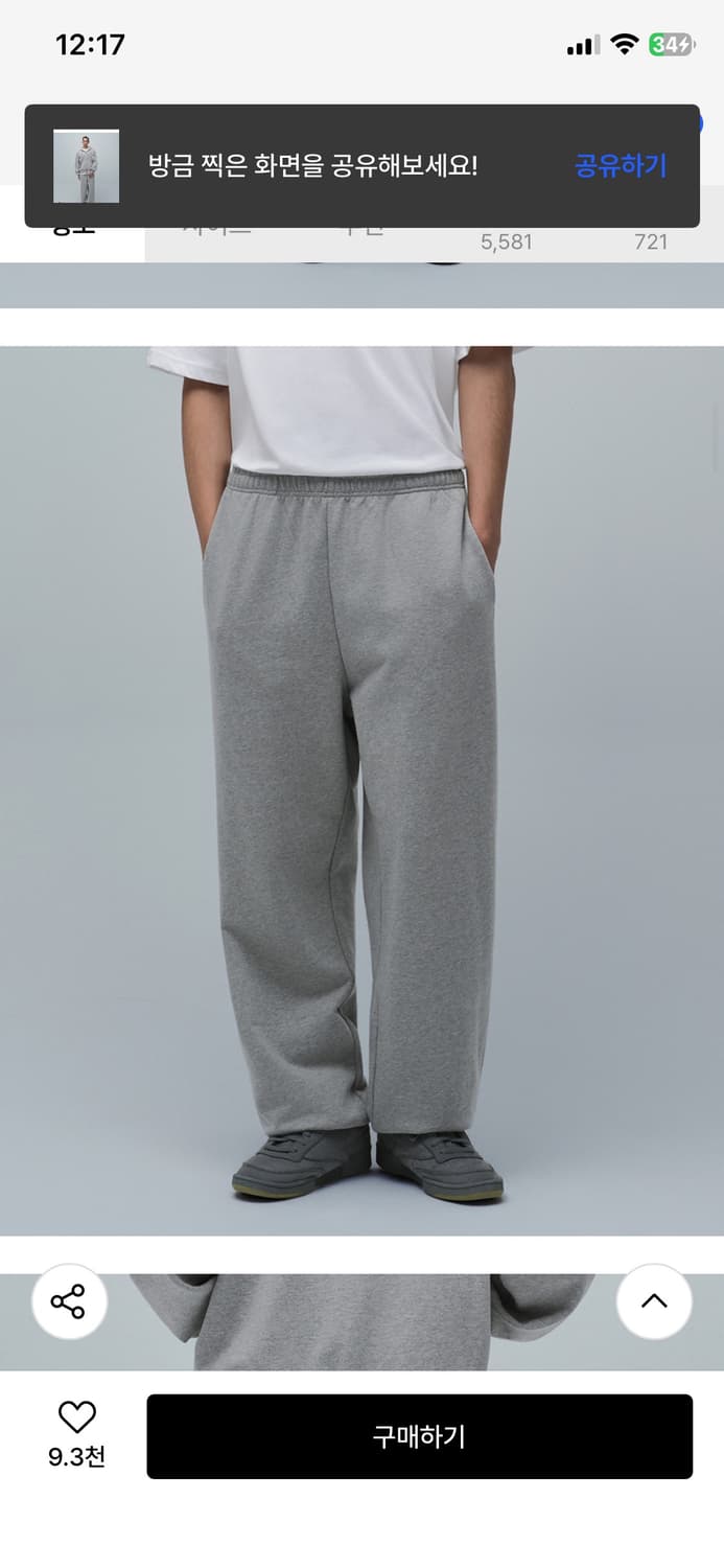 무신사스탠다드 와이드 스웨트 팬츠 미디엄 그레이 상품이미지8