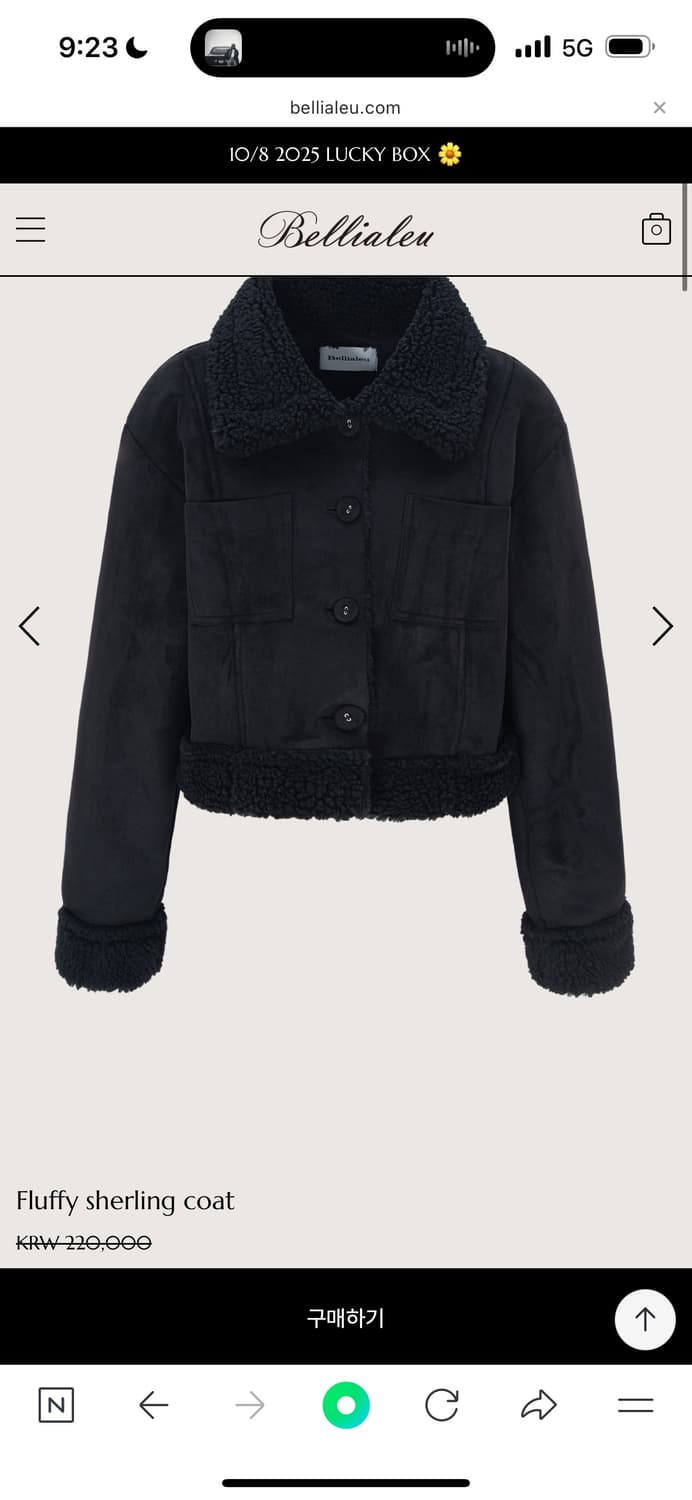 벨리아르 무스탕 구합니다 상품이미지1