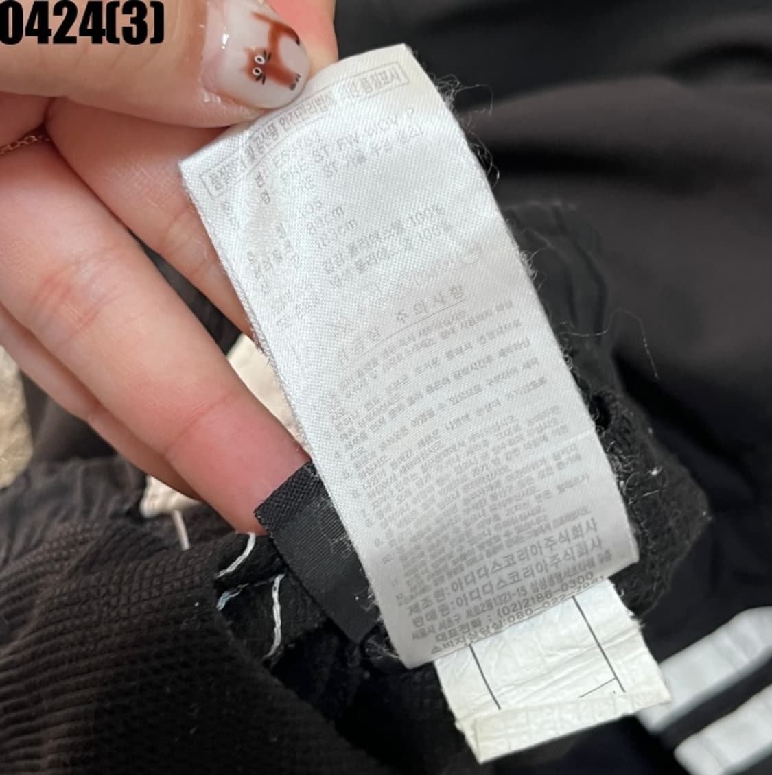 아디다스 트레이닝 팬츠 상품이미지3