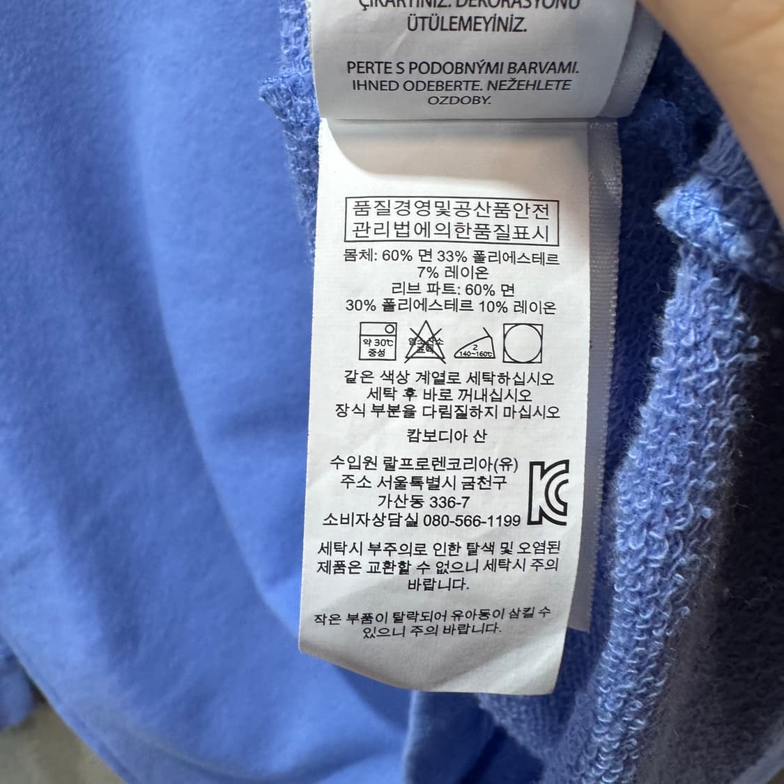 랄프로렌 폴로 우먼스 맨투맨 (L)  상품이미지5