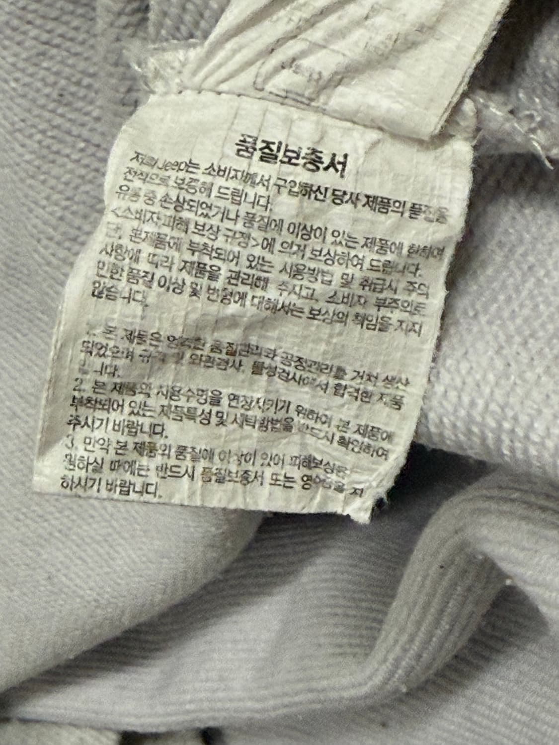 (XL) JEEP 지프 하프집 맨투맨 멜란지그레이 상품이미지5