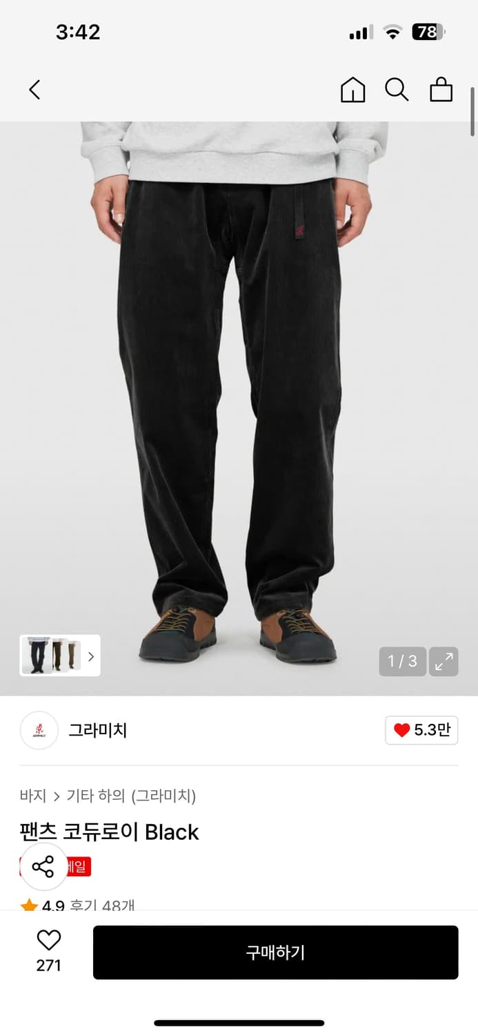 그라미치 코듀로이 팬츠 블랙 M 상품이미지3