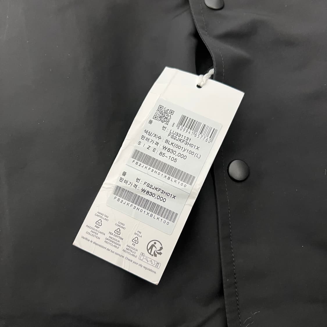 하이더 아커만 x 휠라 마시오 코치 트랙 자켓 상품이미지9