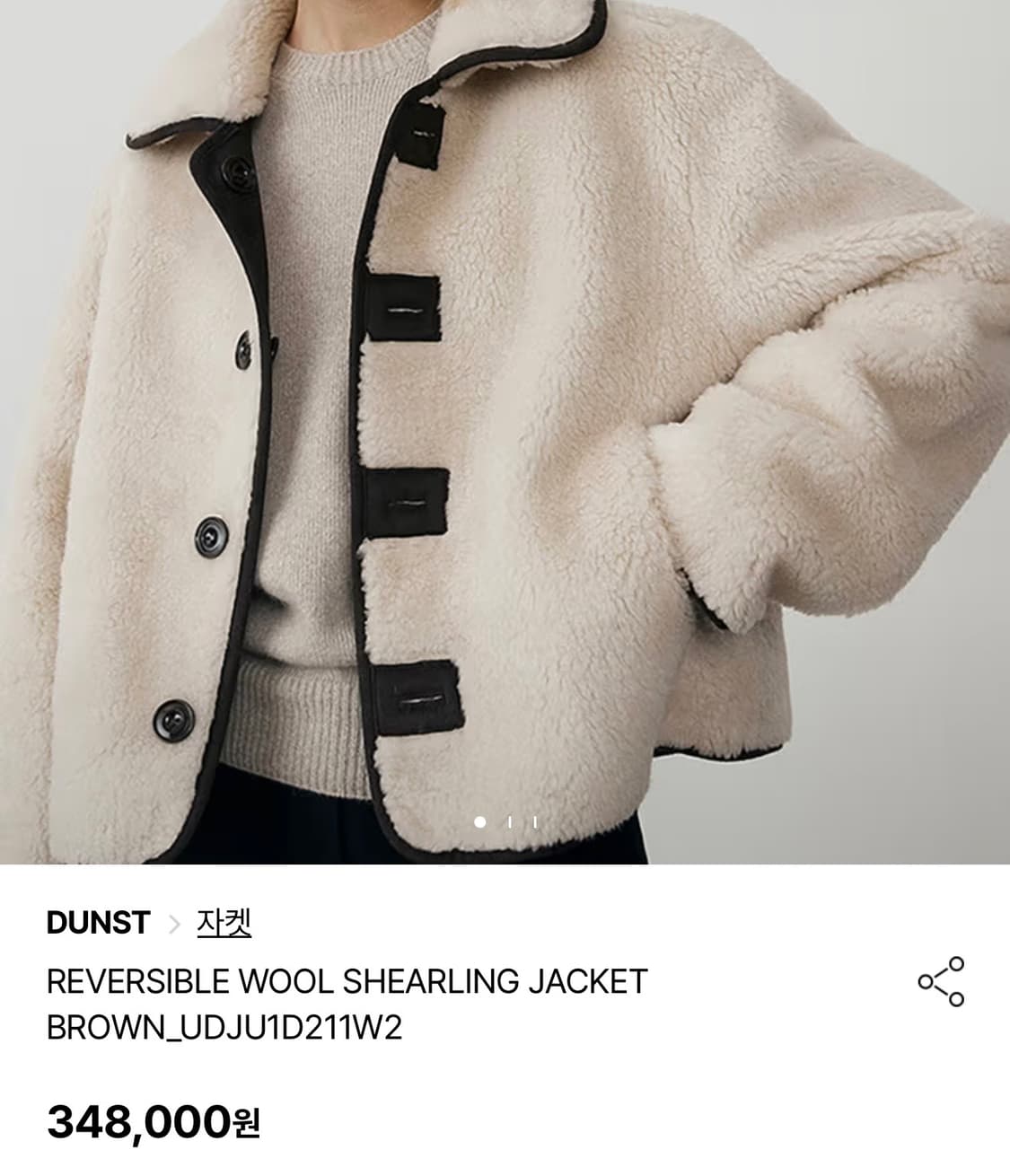 새상품 던스트 리버시블 무스탕  상품이미지1