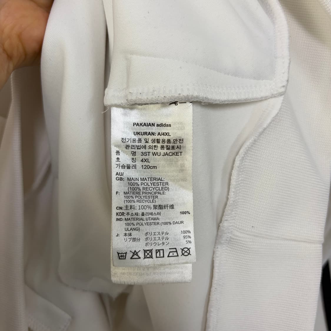 아디다스 화이트 져지[1781] 상품이미지8