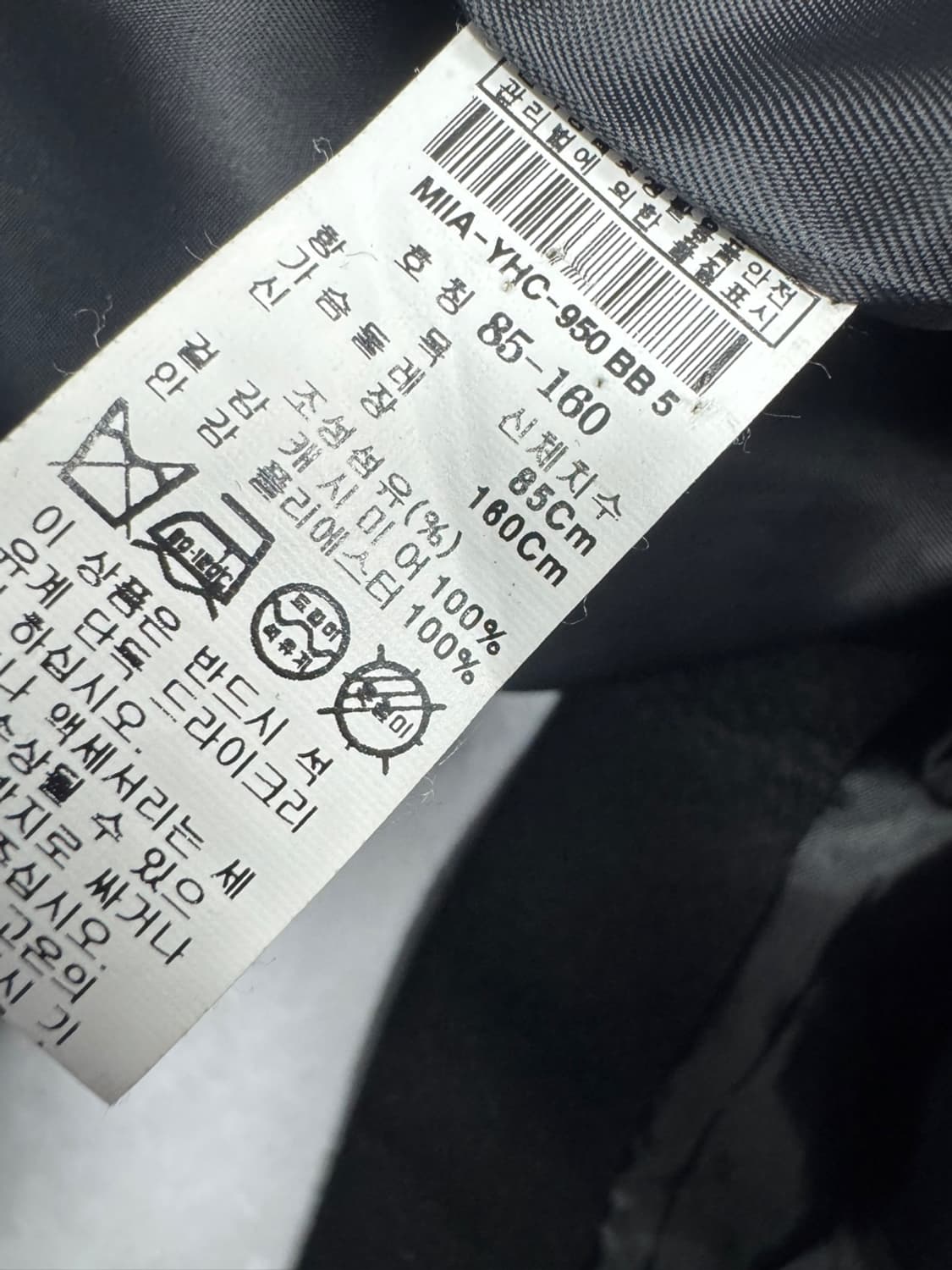 미샤 캐시미어 BY 로로피아나 상품이미지4