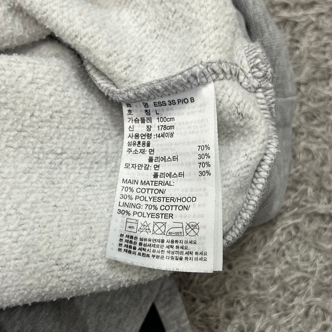 [95] 아디다스 후드티 상품이미지4