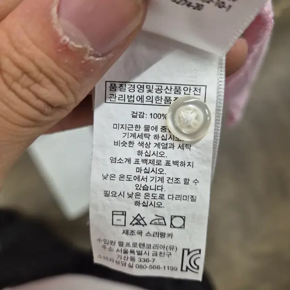 폴로 핑크 카라티 XL 상품이미지7