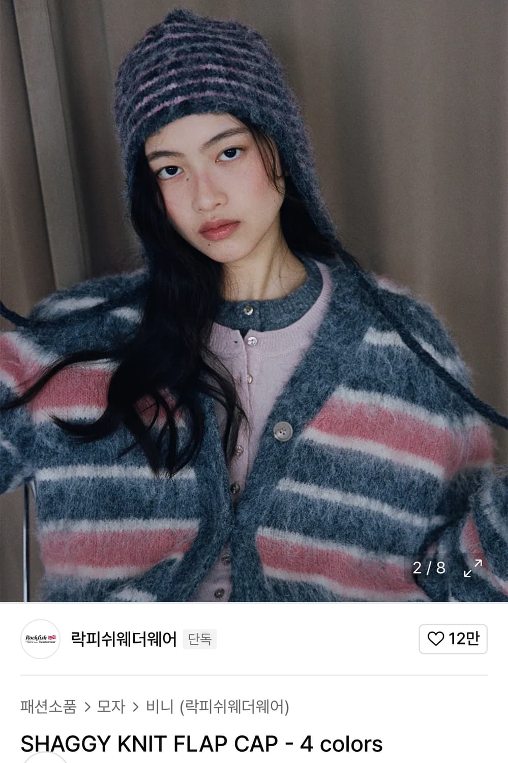 락피쉬웨더웨어 상품이미지1