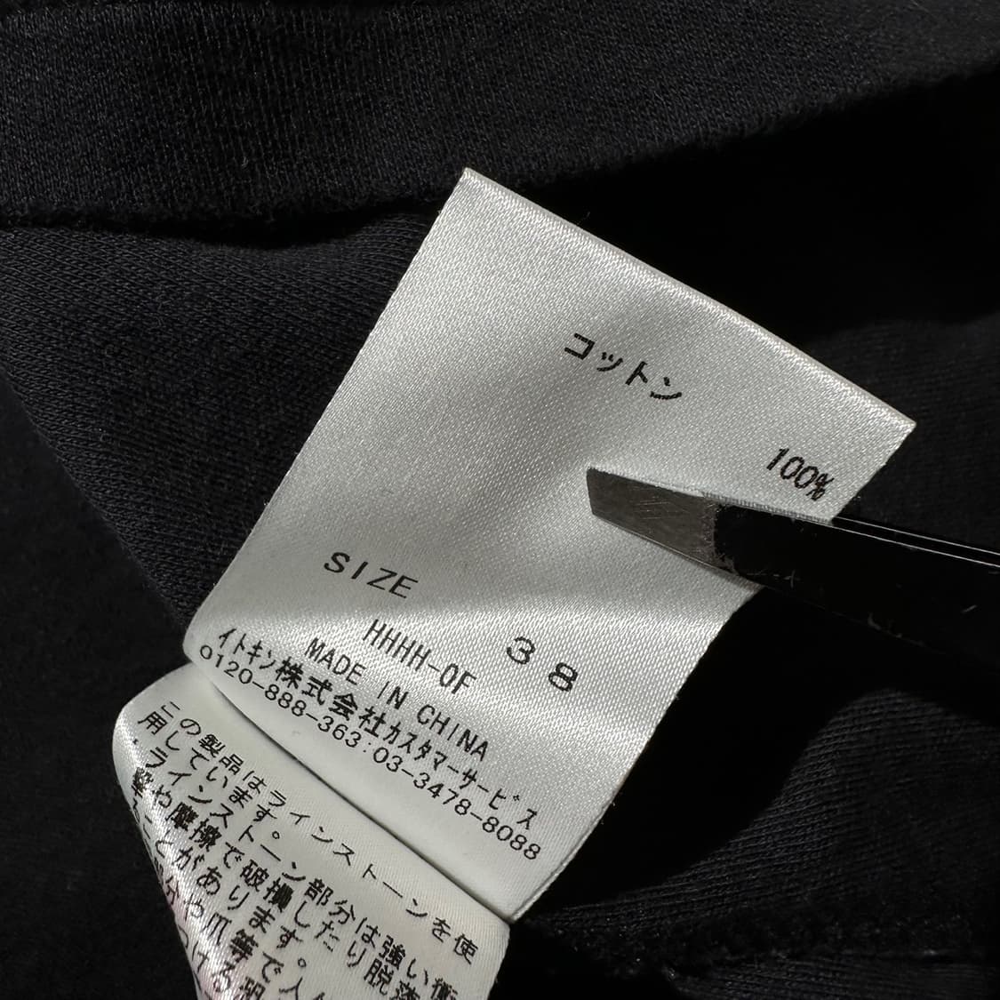 꾸레쥬 큐빅 로고 롱슬리브 티셔츠 블랙 상품이미지7