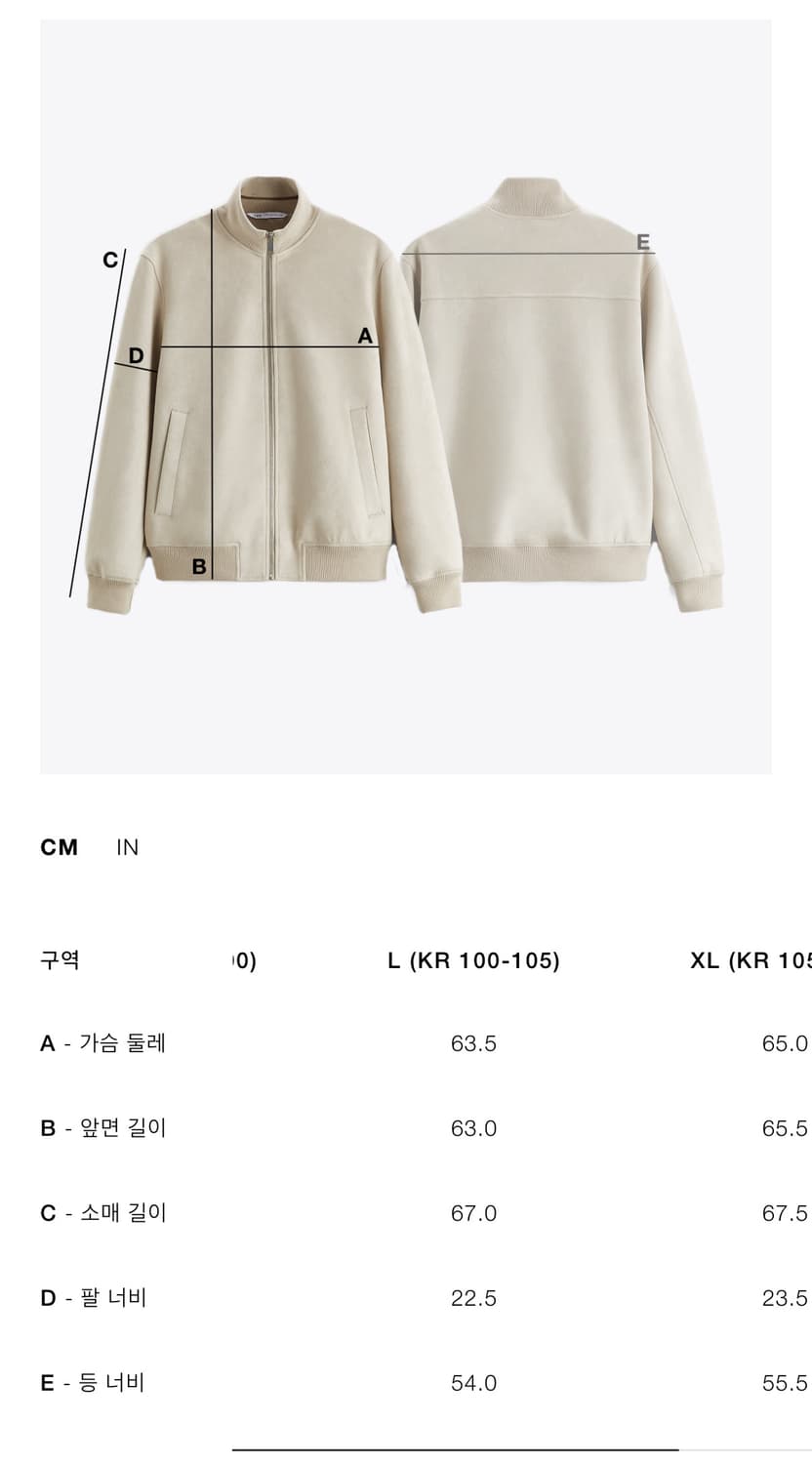 L사이즈 자라 박시핏 레더 자켓 상품이미지3