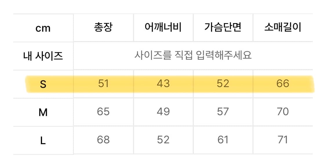 배드블러드 패딩 상품이미지2