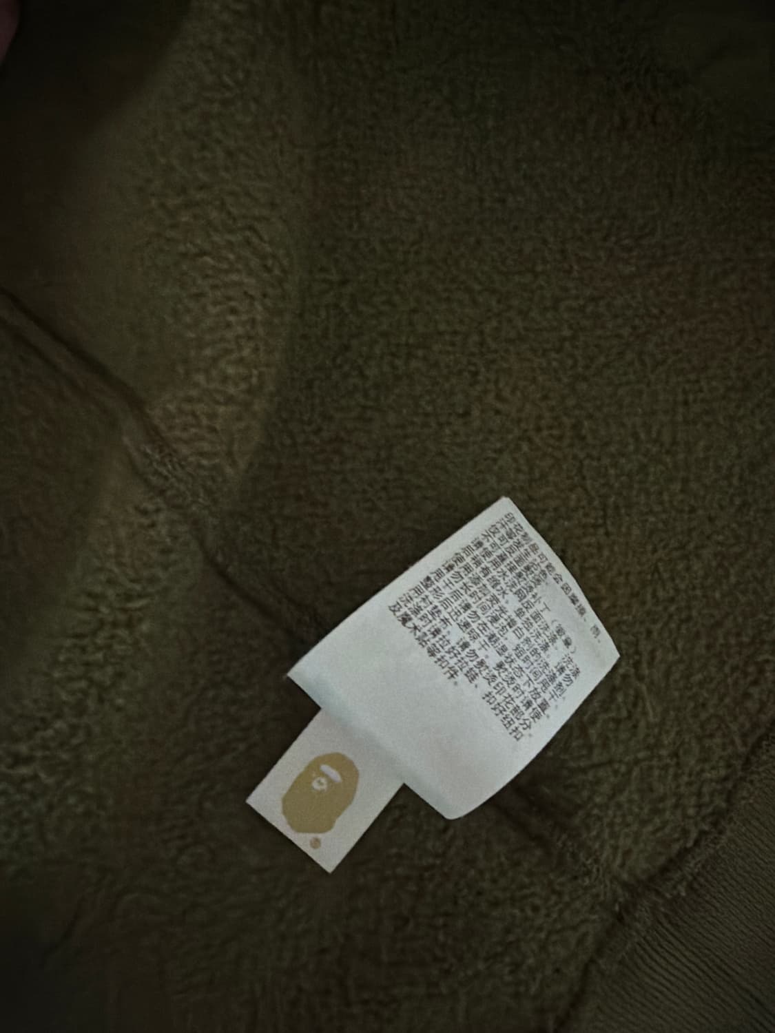 베이프 녹계 후드집업 XL 팝니다 상품이미지2