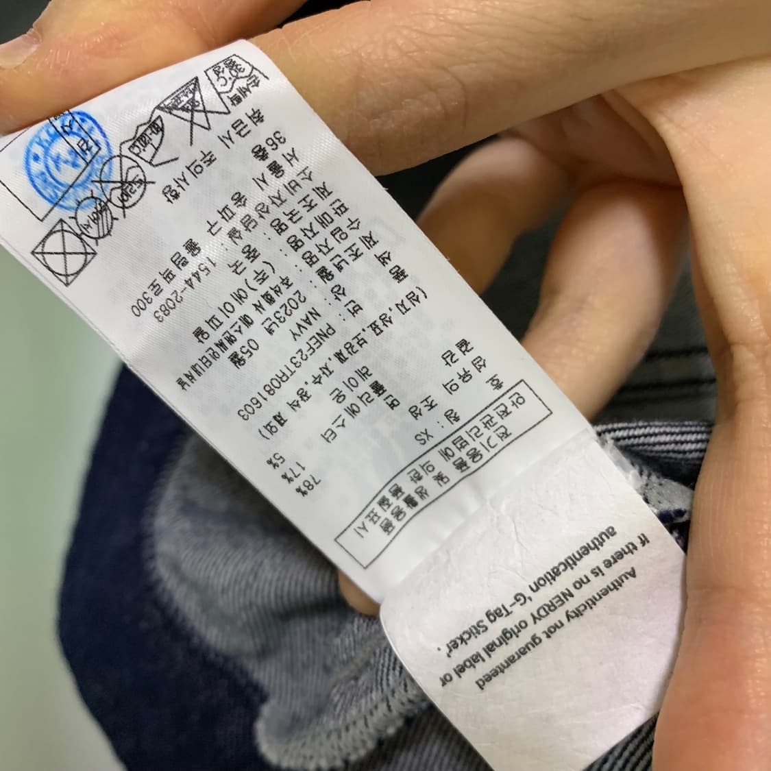 널디 NERDY 투웨이 지퍼 크롭 데님자켓 00s y2k 디젤깔 청자켓 상품이미지7