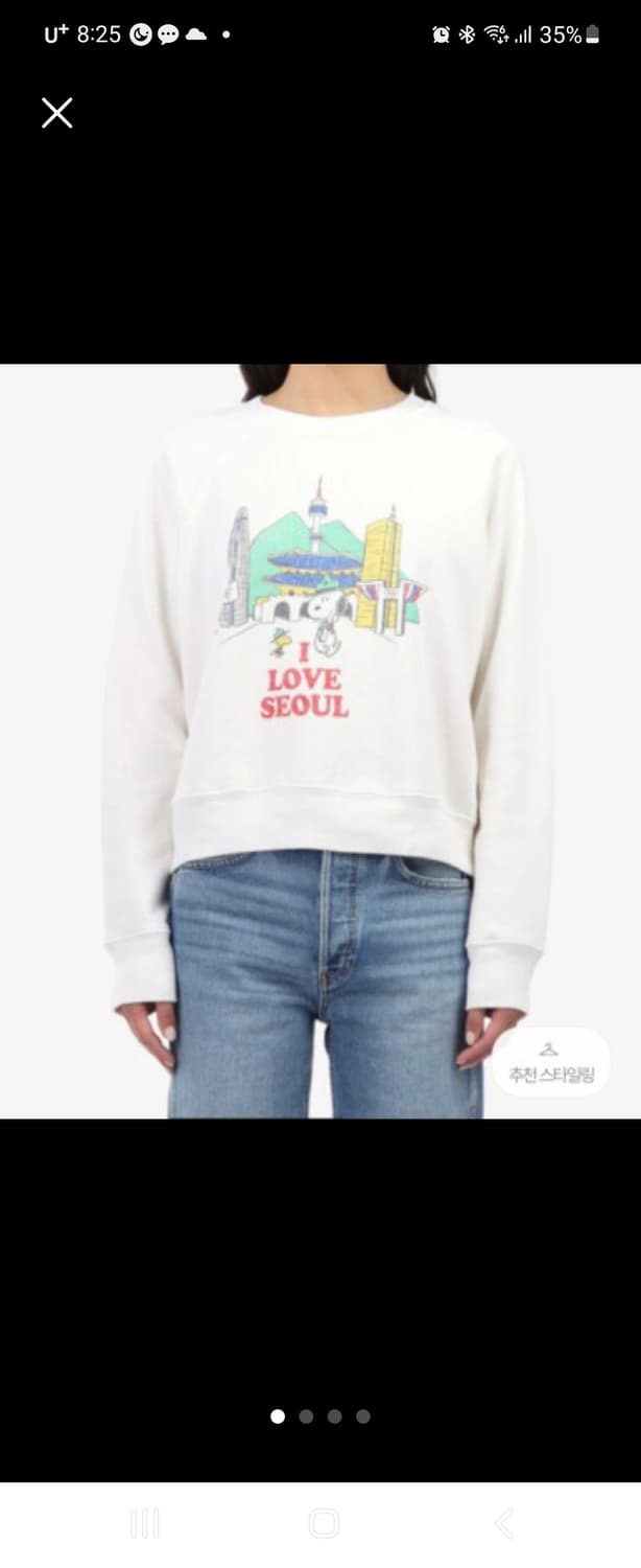 리던 맨투맨 상품이미지2