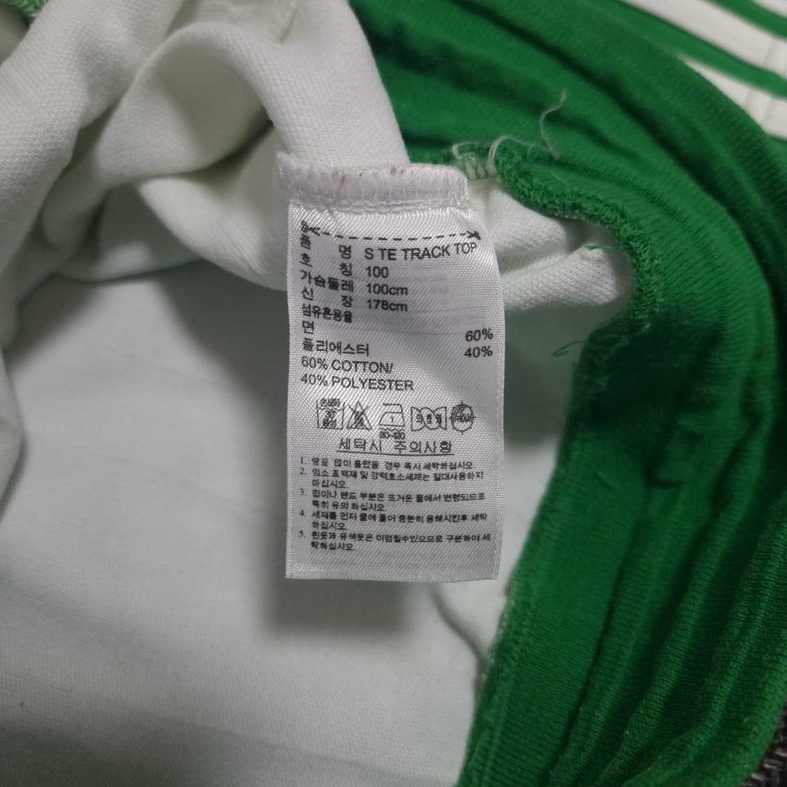 아디다스 토너먼트 에디션 유로파 바람막이 상품이미지7