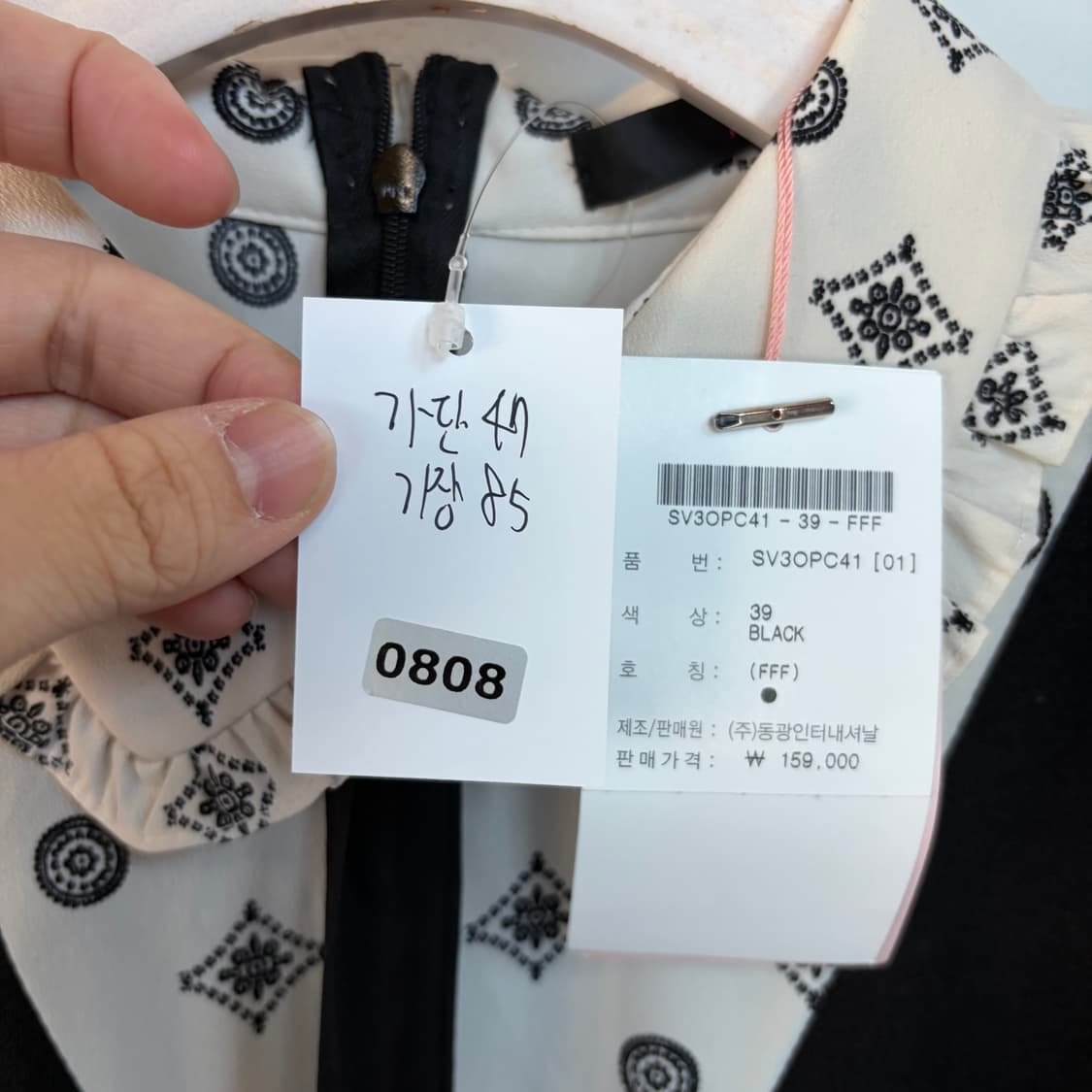 soup 블랙 앤 화이트 패턴 롱원피스 상품이미지10