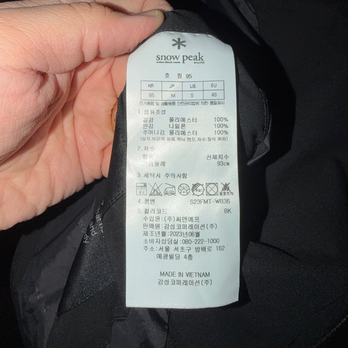 스노우피크 남성 간절기 바람막이 점퍼 S (남성 95정도) 상품이미지8