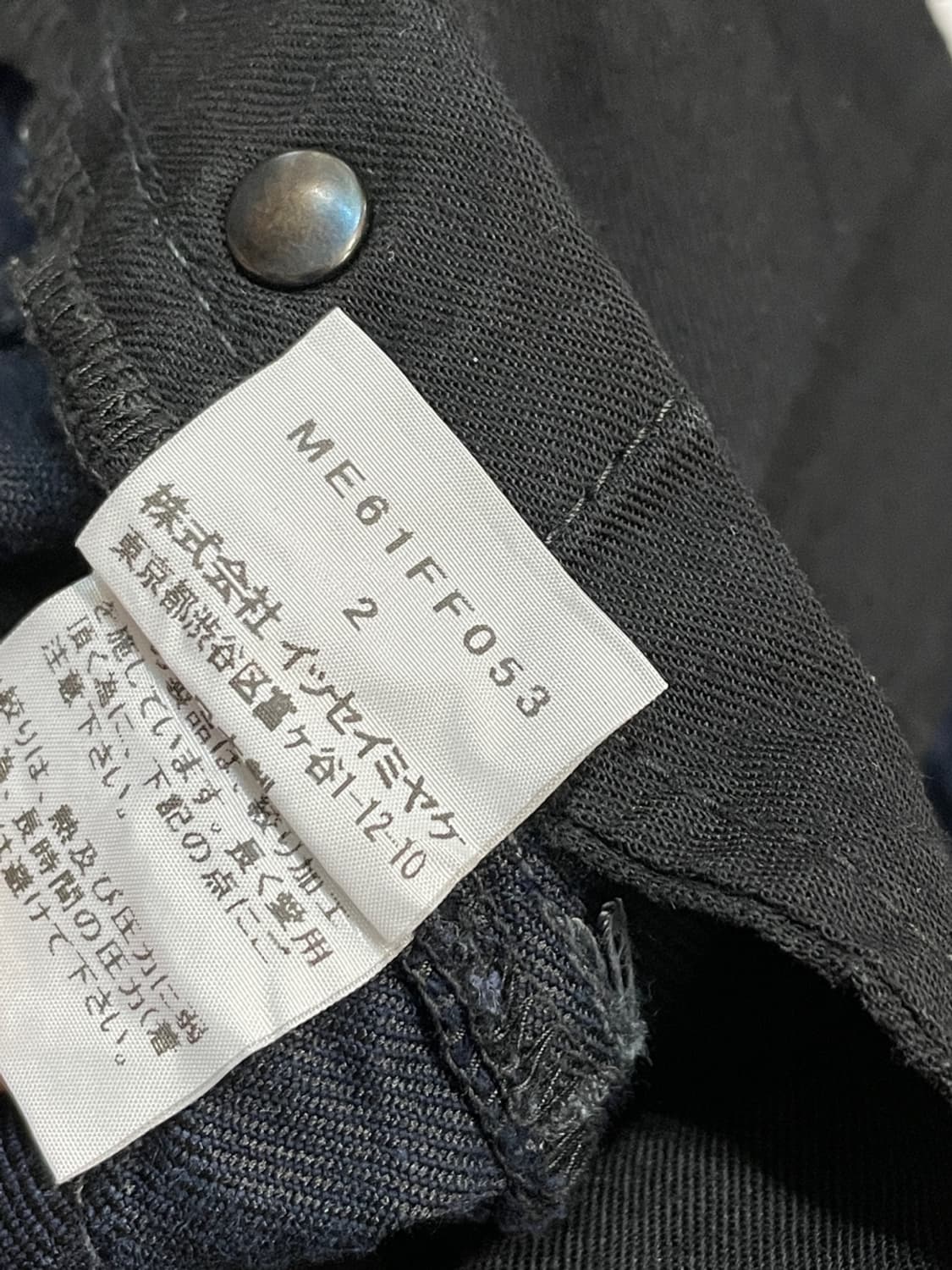 이세이 미야케 맨 플리츠 팬츠  상품이미지10