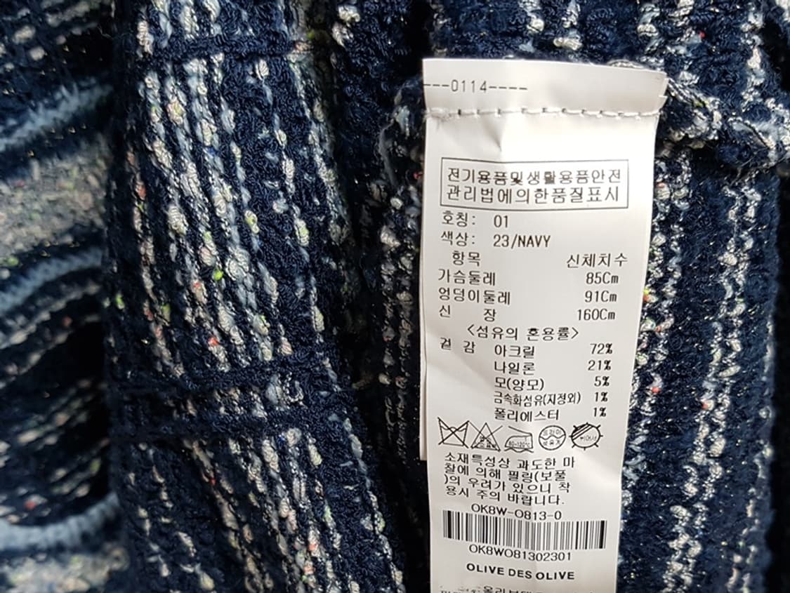 올리브데올리브 트위드 원피스 여성S 55 (미착용)  상품이미지4