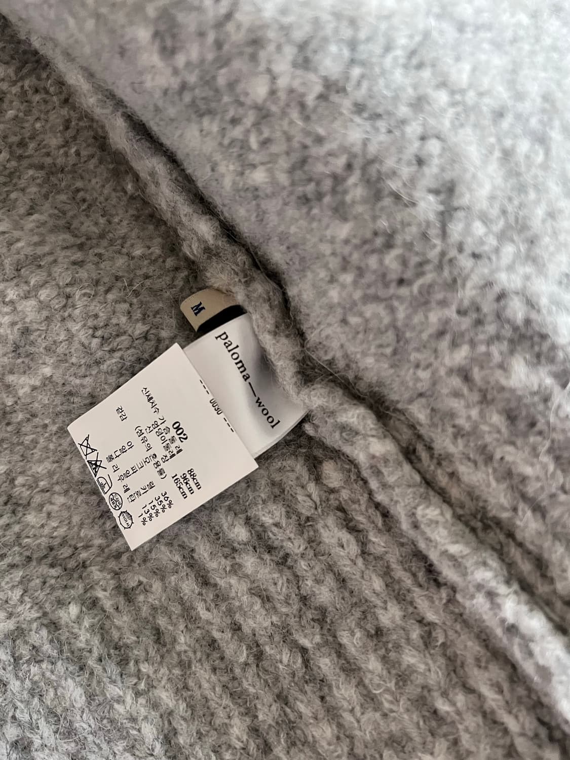 팔로마울 니트 가디건 상품이미지5