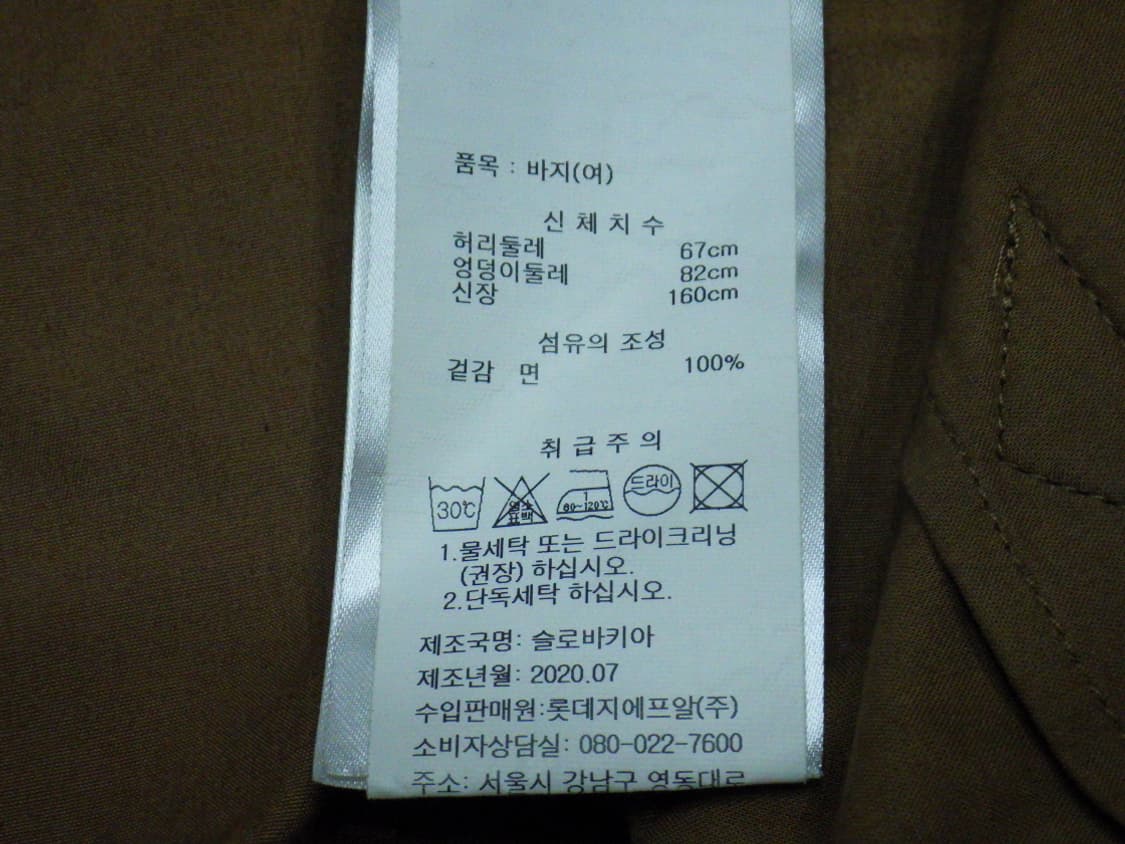 ●(34/67cm) KENZO 겐조 여성 원턱 반바지● 상품이미지9