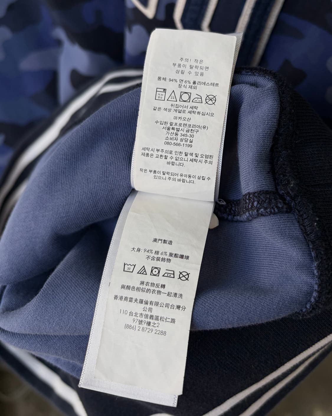 [S]폴로 랄프로렌 스펠아웃 카모플라주 맨투맨 상품이미지8