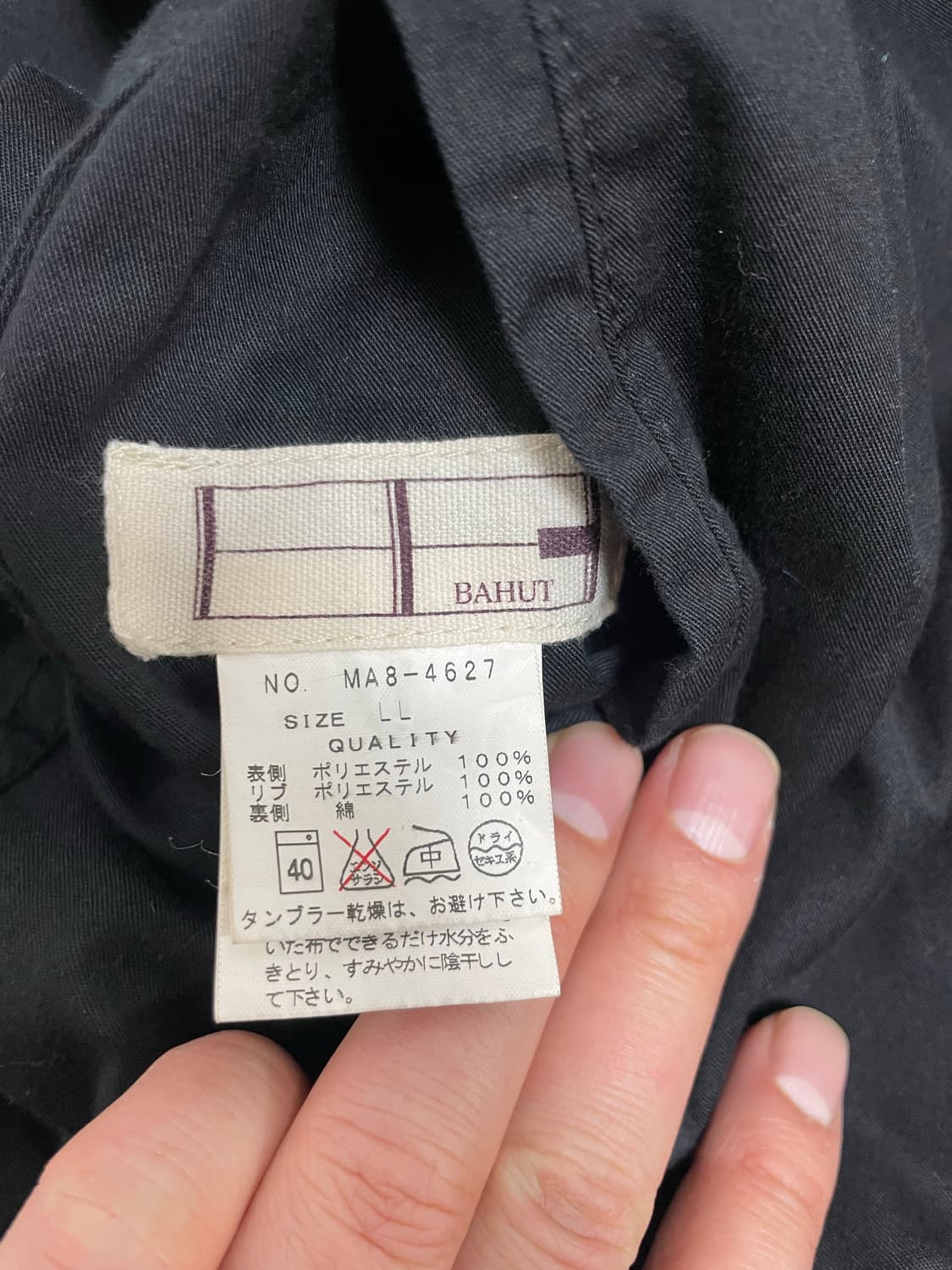 일본 빈티지 해링턴 자켓  L 상품이미지5