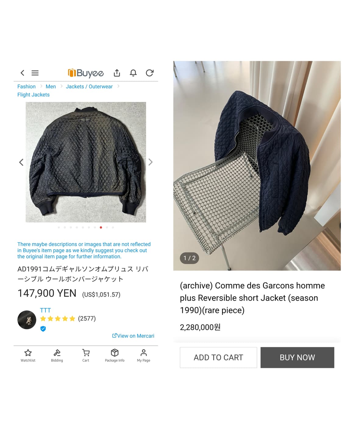 (RARE!) 1990fw 꼼데가르송 옴므 플러스 리버시블 크롭 자켓 상품이미지2