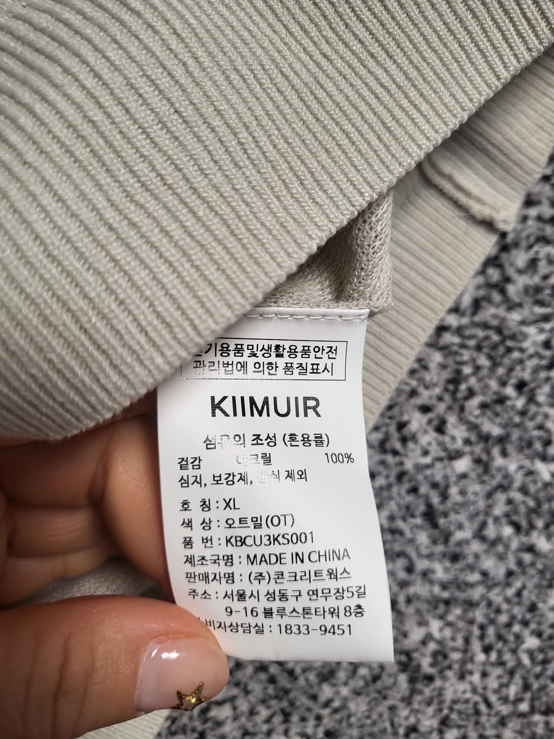 키뮤어 린넨라이크 오픈카라 하프니트 상품이미지3