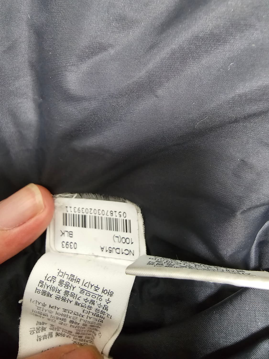 노스페이스 에어다운 롱패딩 100 상품이미지7