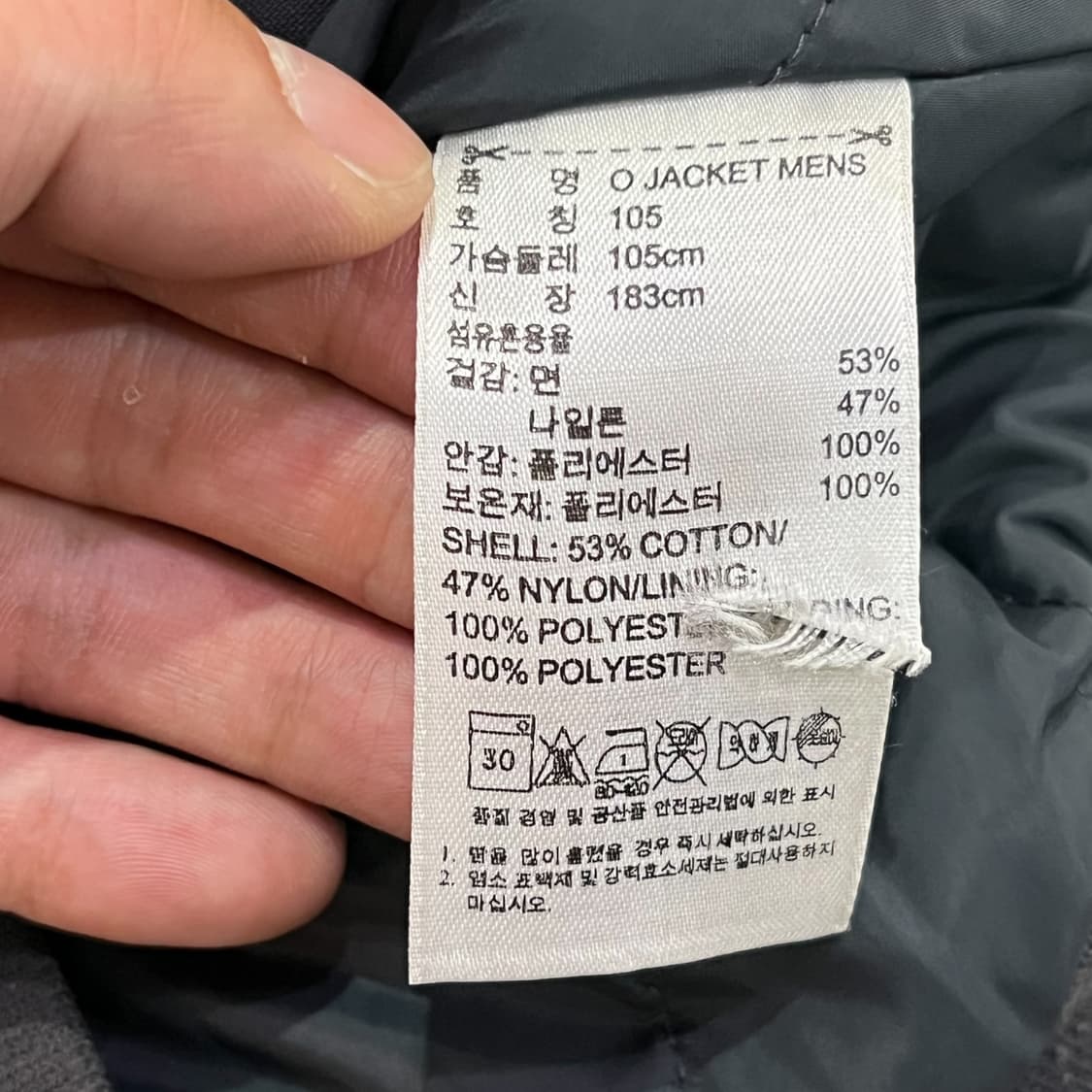  아디다스 바이커 봄버자켓 y12831 상품이미지8