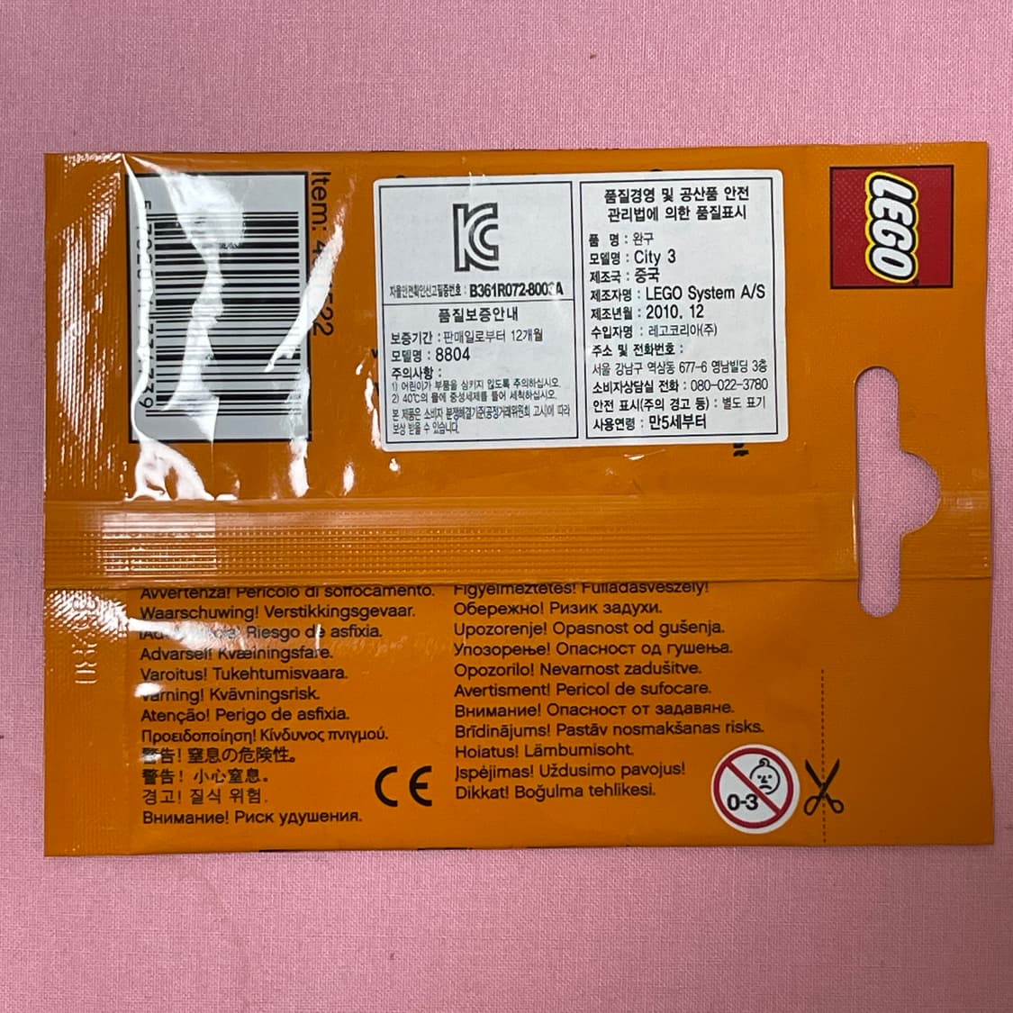 레고 미니피규어 4 8804 선원 머스킷 스케이터 보더 처리반 상품이미지8