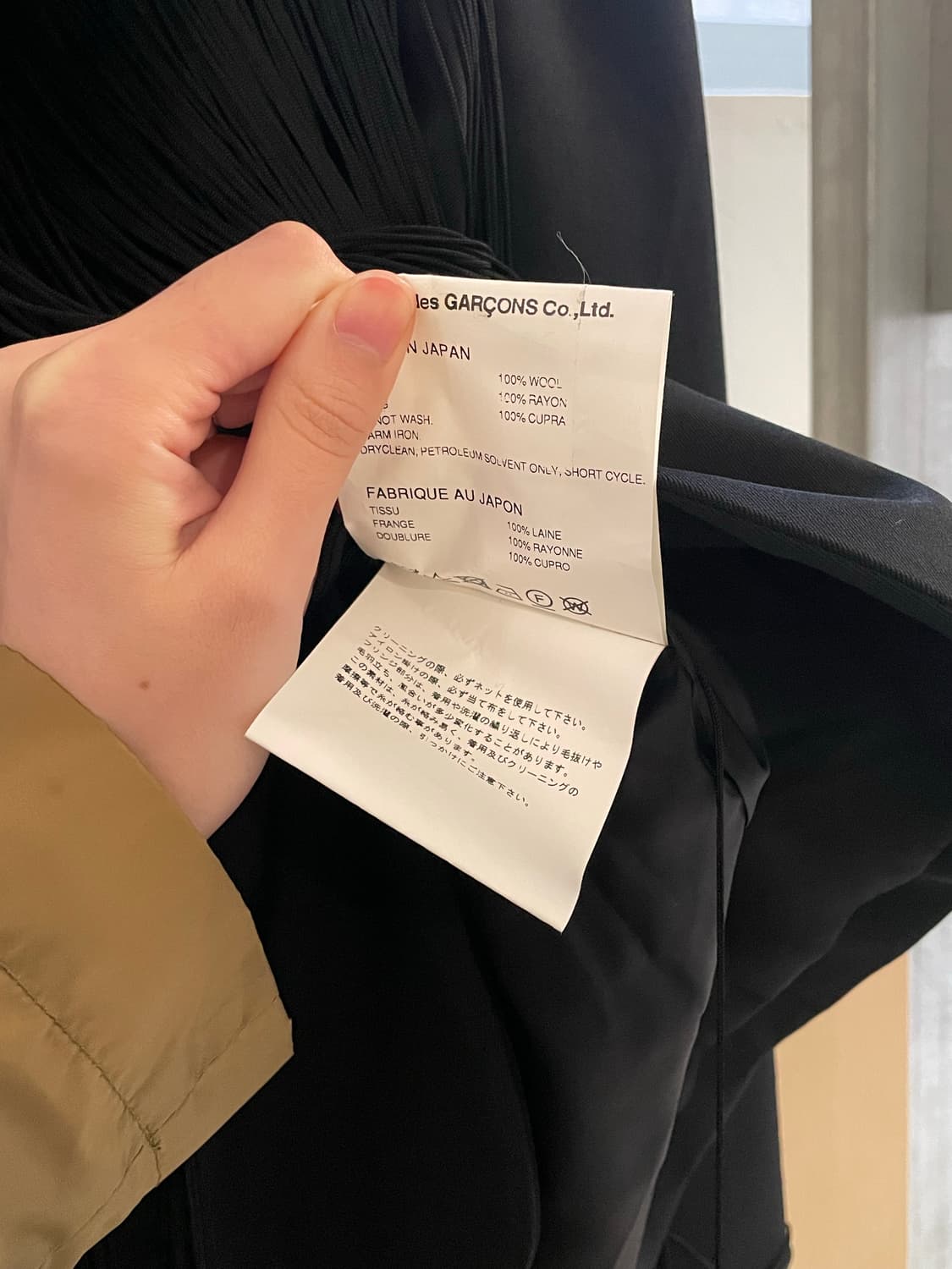 꼼데가르송 2021 프린지 자켓 상품이미지8