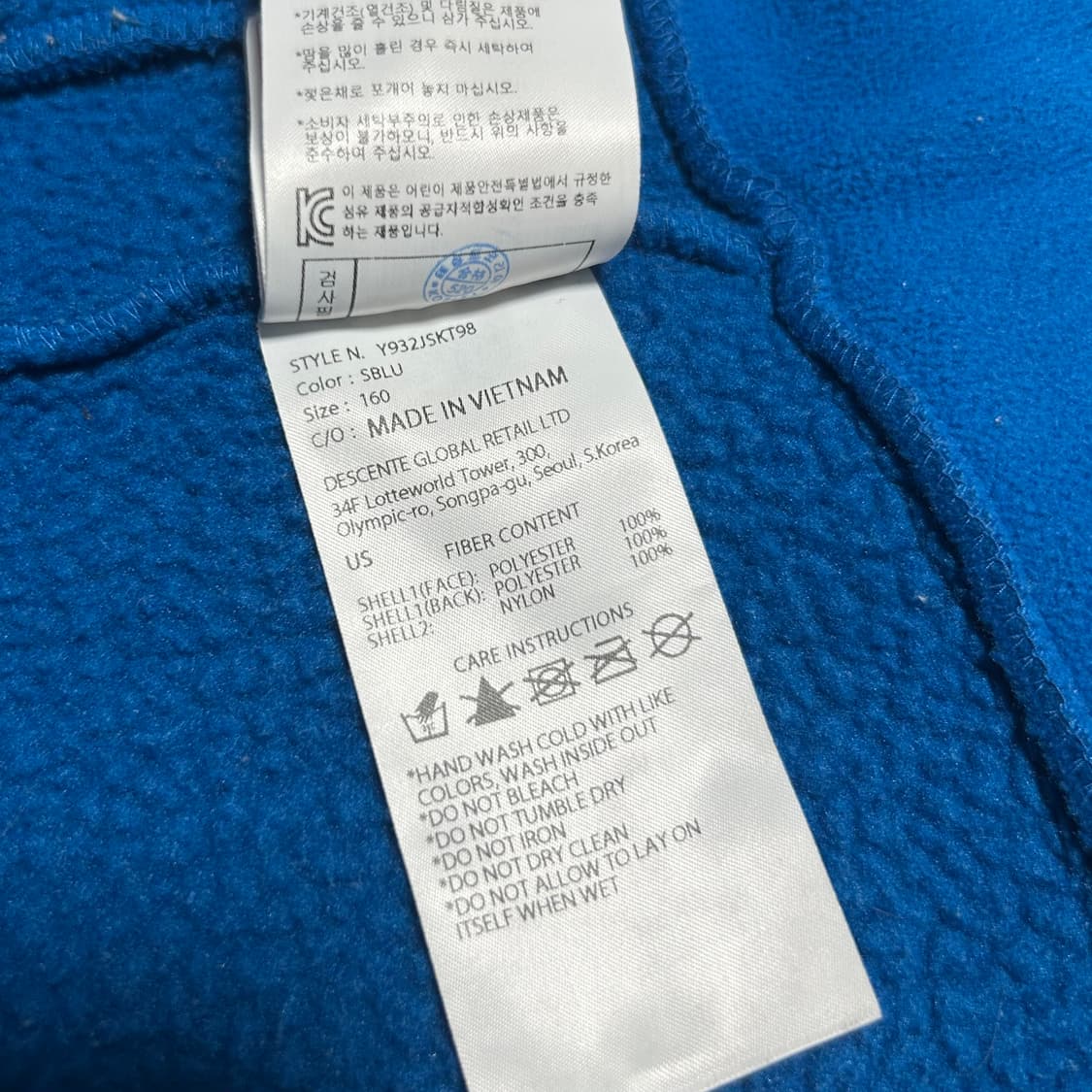 [S] Descente 데상트 스키 아우디 후리스 집업 자켓 상품이미지6