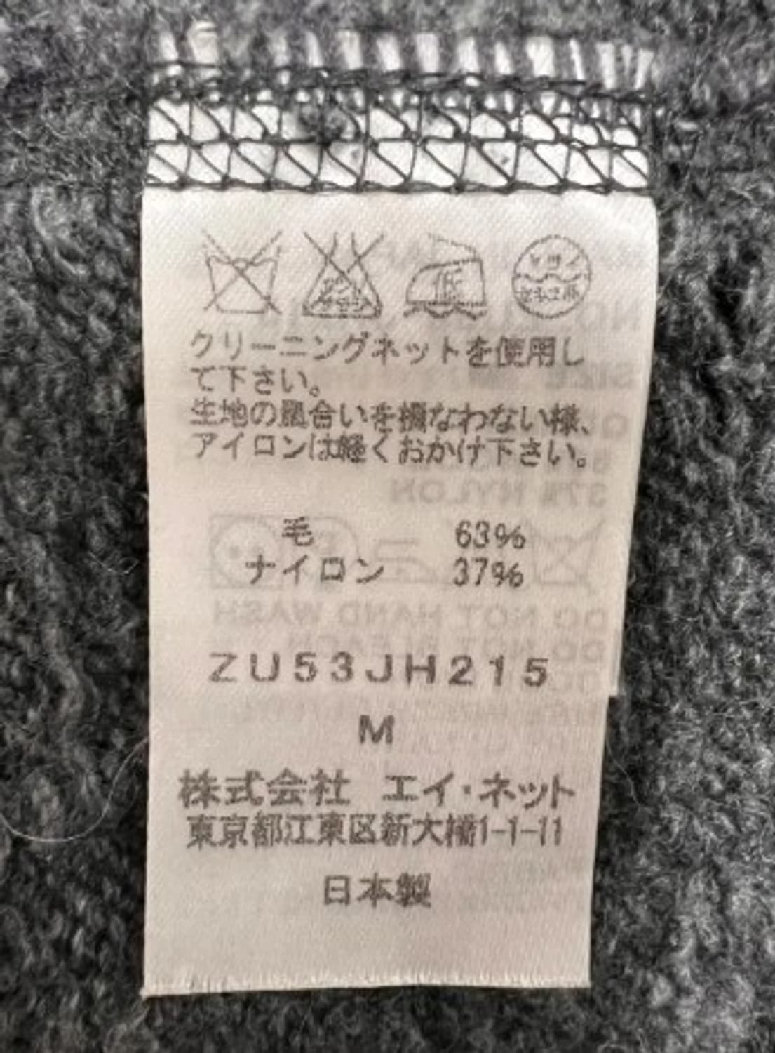 일본수입 주카(ZUCCA) 여성 울드레스원피스 M 상품이미지5