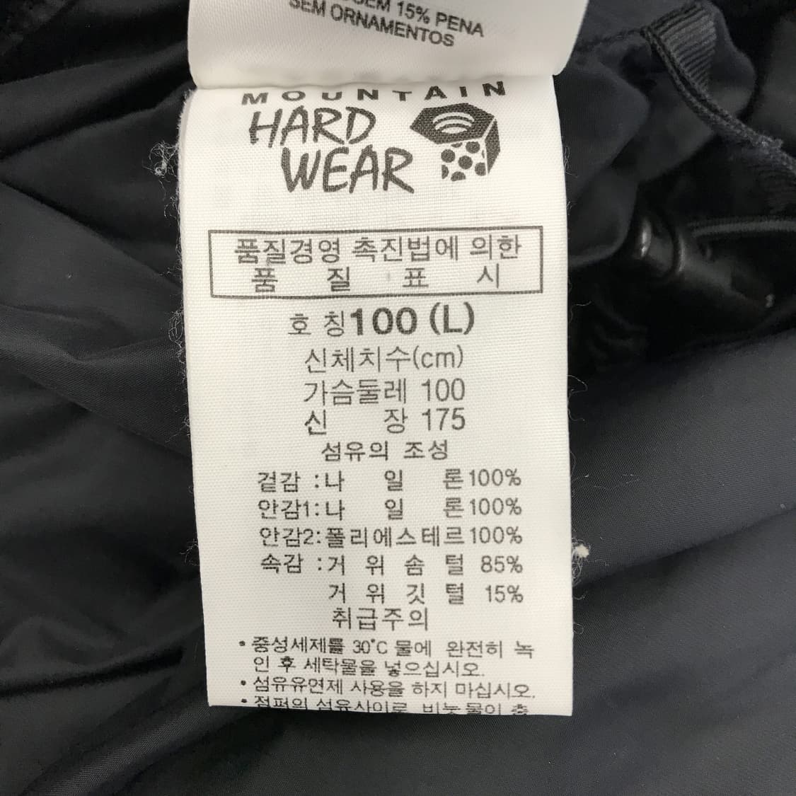 마운틴하드웨어 콘듀잇 구스다운 패딩점퍼 [L사이즈] 상품이미지6