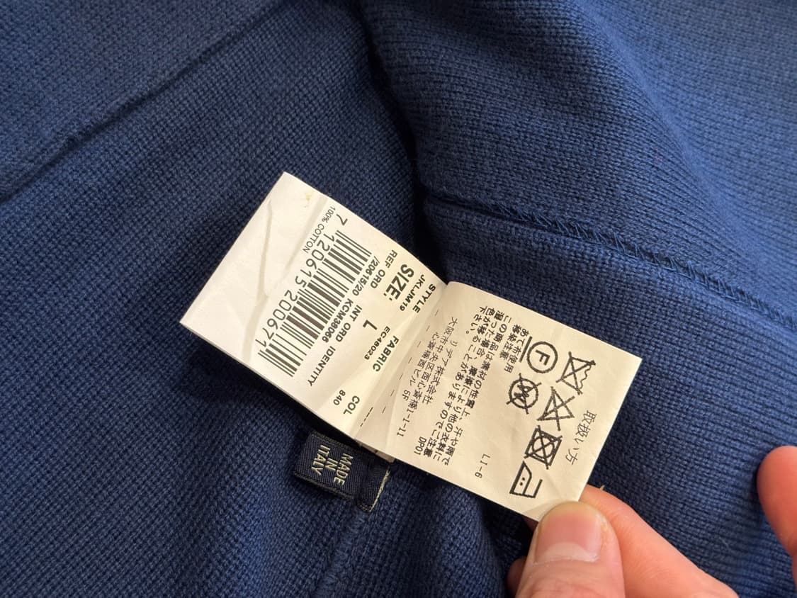 라르디니(Lardini) 코튼 가디건 자켓 (L) 상품이미지7