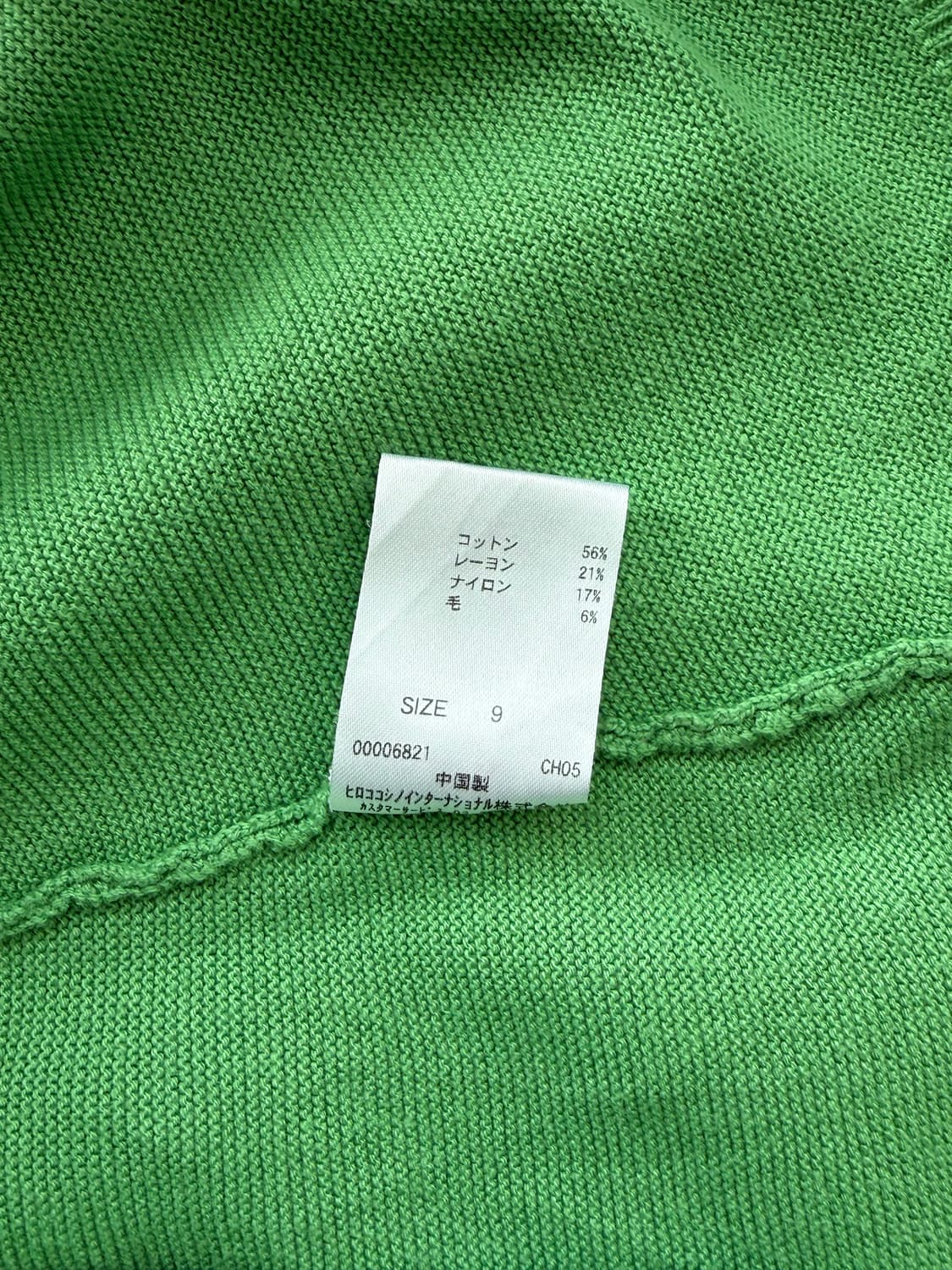 Hiroko Bis 모크넥 벌룬 니트 🍈 상품이미지7