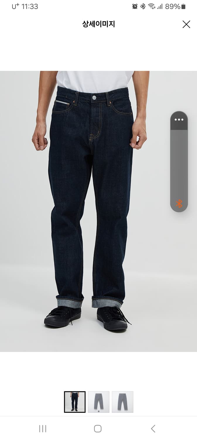 스파오 레귤러 스트레이트 셀비지 데님팬츠 28, 30사이즈 2벌 일괄판매 상품이미지1