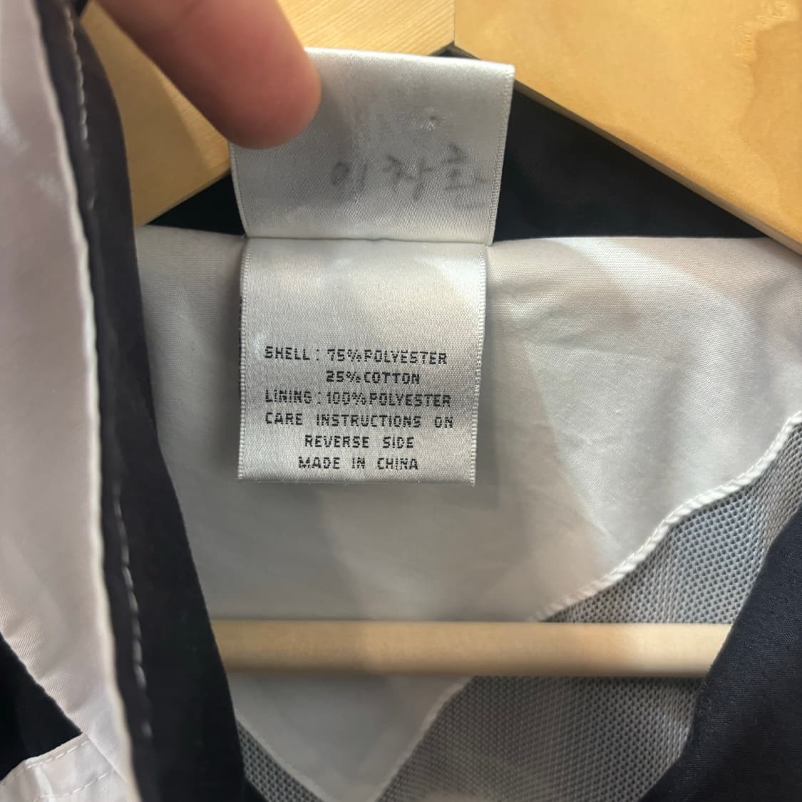 90s 아디다스 올드스쿨 흰 검 가오리 바람막이 2XL 상품이미지7