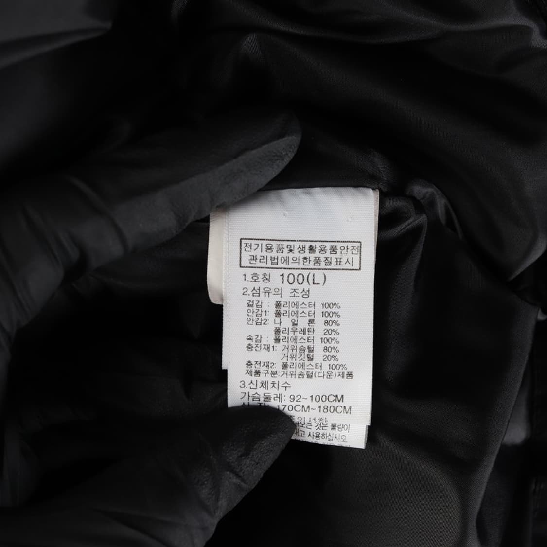 GOLDWIN 스키 다운 패딩 L 상품이미지7