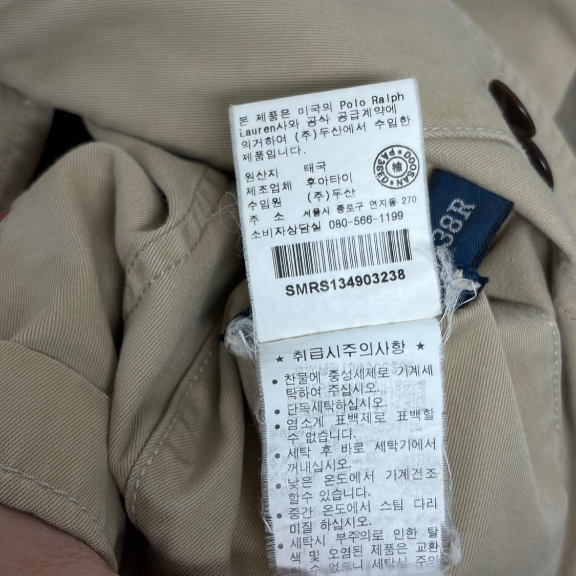 폴로 랄프로렌 코튼 블레이저 상품이미지8