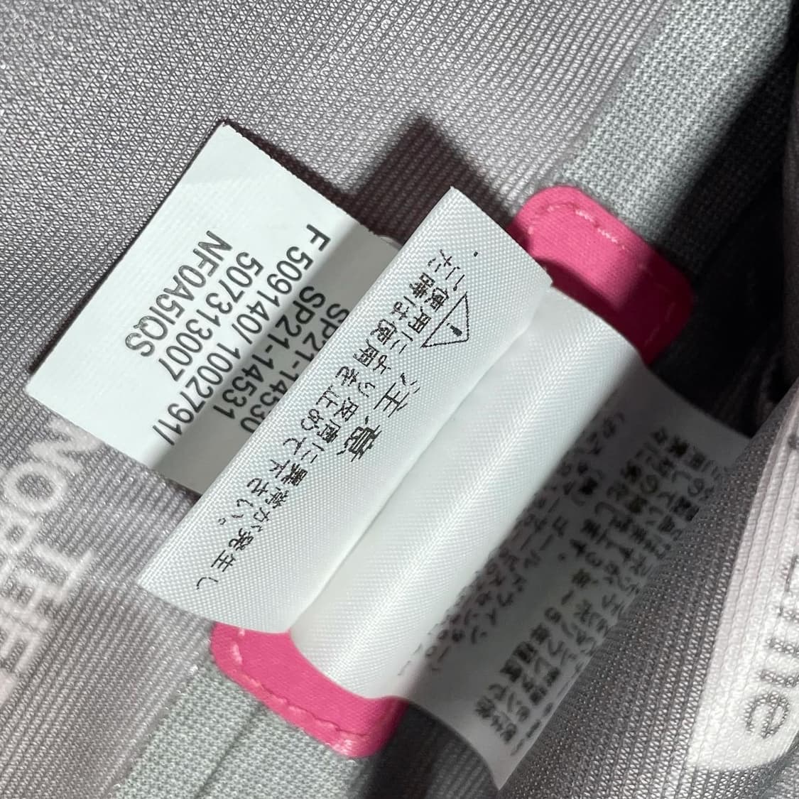 Supreme x North Face Tape Seam 상품이미지10