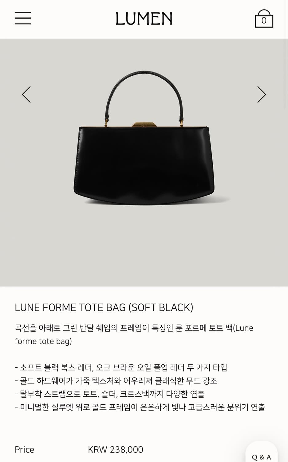 아뜰리에 드 루멘 룬 포르메 토트 백 상품이미지6